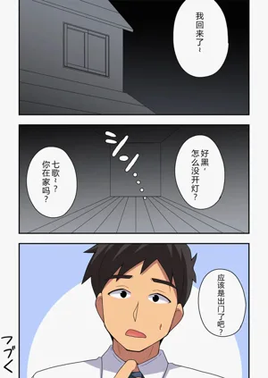 第37頁圖