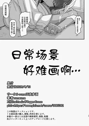 第44頁圖