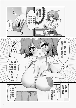 第19页图