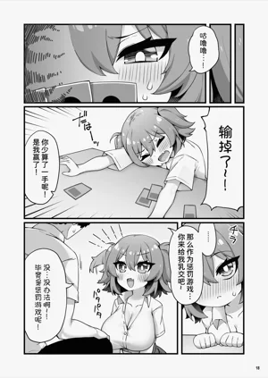 第20页图