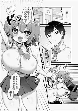 第3页图