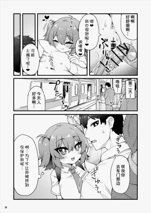 第31页图