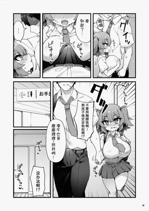 第32页图