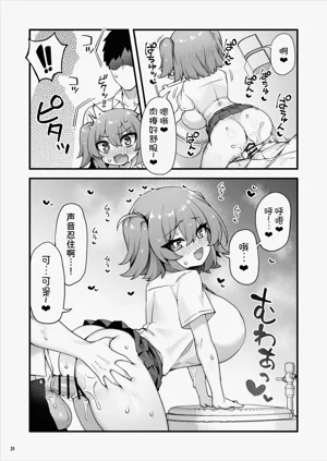 第33页图
