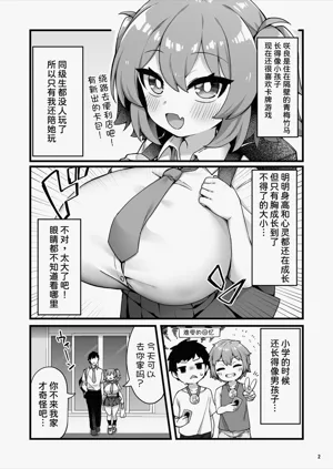 第4页图