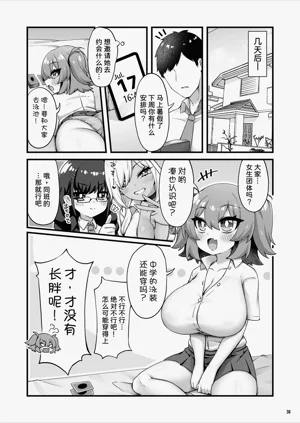 第40页图