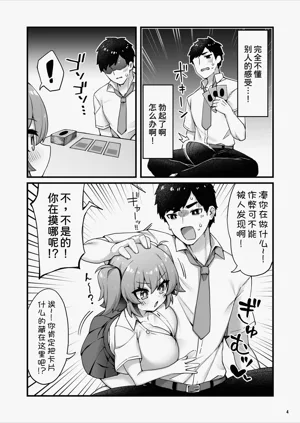 第6页图
