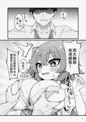 第8页图