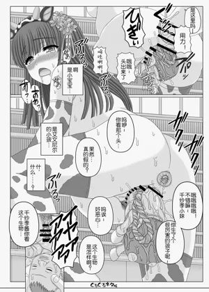 第11頁圖