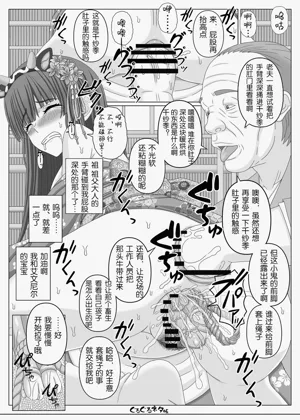 第20頁圖