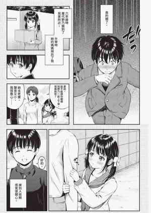 第111页图