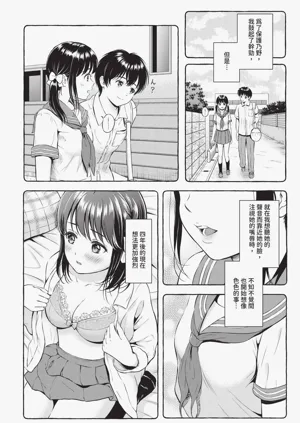 第112页图