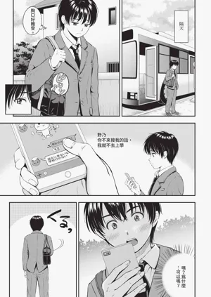 第113页图