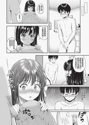 第116页图