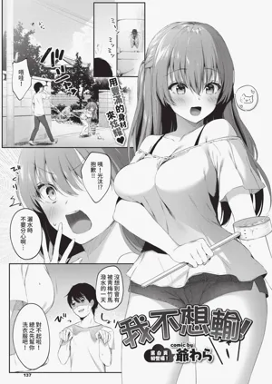 第137页图