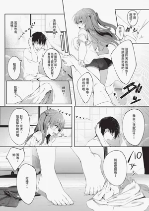 第138页图