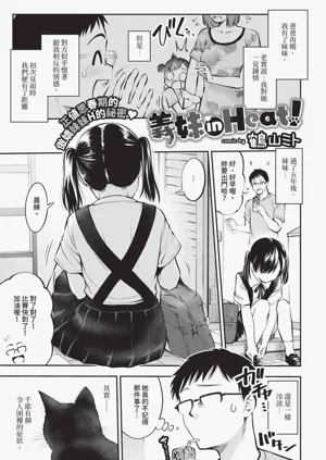 第173页图