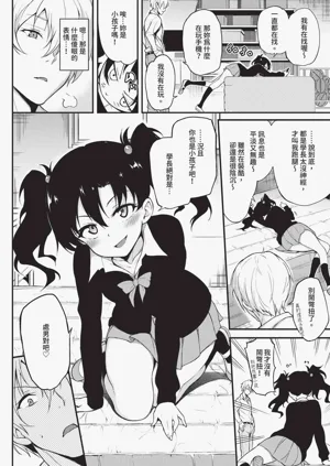 第18页图