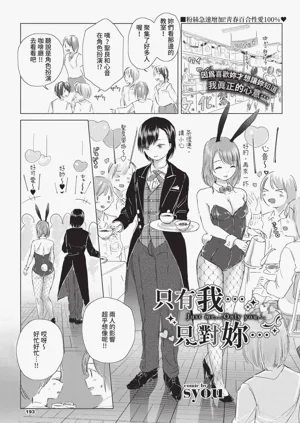 第193页图
