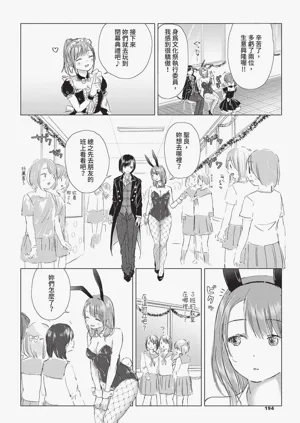 第194页图