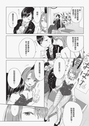 第196页图