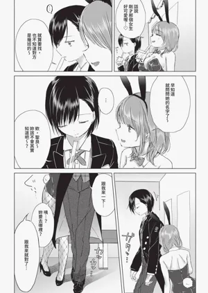 第197页图