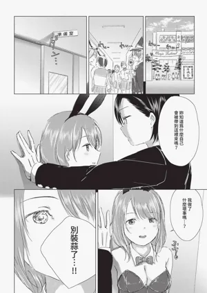 第198页图