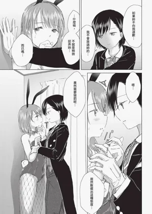 第199页图