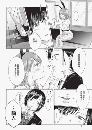 第206页图