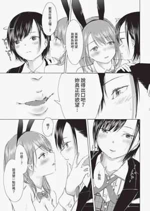 第207页图
