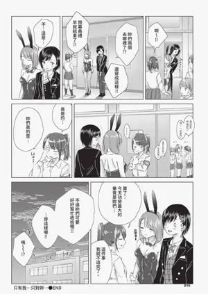 第216页图