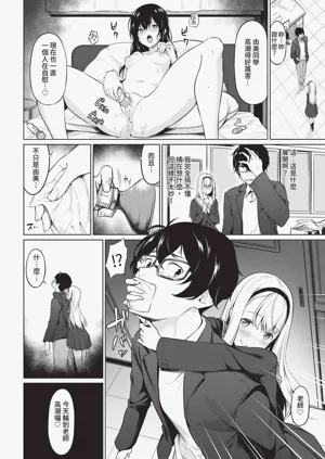 第244页图