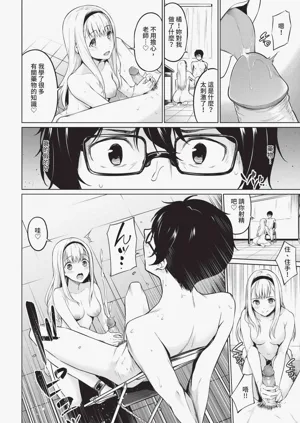 第246页图