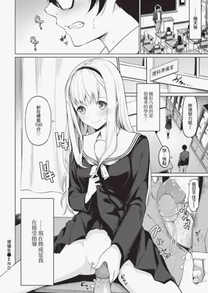 第256页图