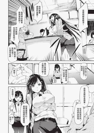 第258页图