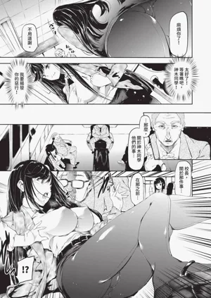 第259页图