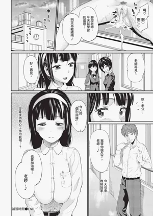 第296页图
