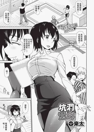第297页图