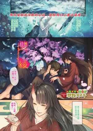第3页图