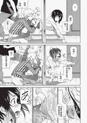 第301页图