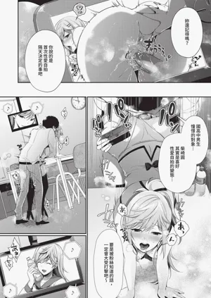 第338页图