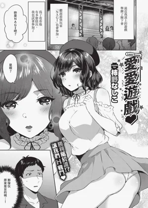 第357页图