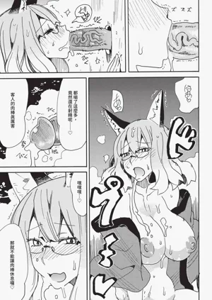 第383页图