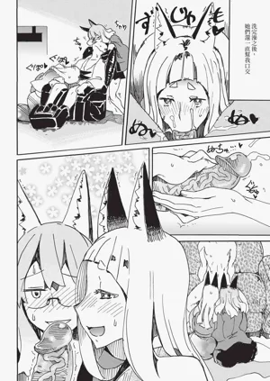 第384页图