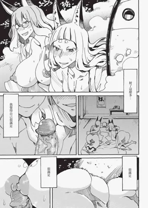 第387页图