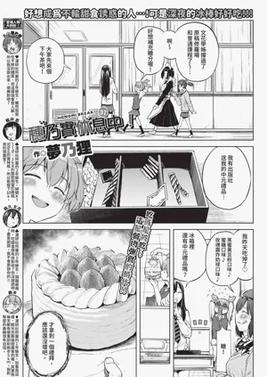 第393页图