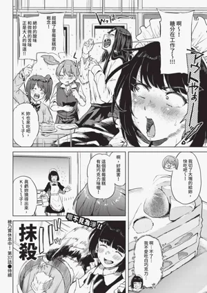 第396页图
