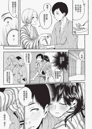 第43页图