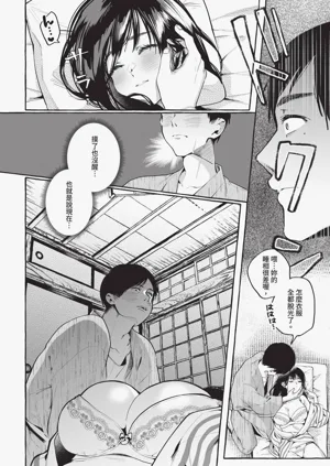第46页图