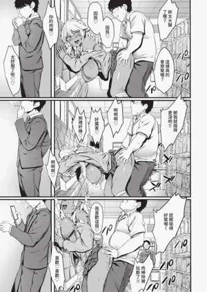 第67页图